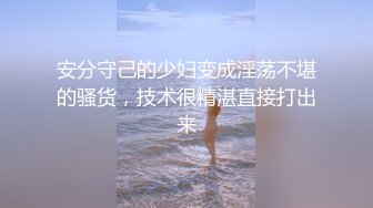 ❤波浪金发纯欲美女，黑丝美腿高跟鞋，炮友激情操逼，骑乘位自己动，抬腿爆草，美臀狠狠干