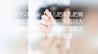 苏州美女享受被调教后自摸要我后入