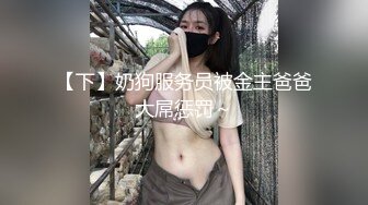 【骚逼会呼吸夹断小鸡鸡】极品反差美少妇与男友日常性爱自拍翘臀后入猛烈冲刺 从卫生间操到床上 (2)