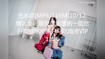 -抖音泄密 26万粉丝网红【陈老师微胖】巨乳舞蹈主播 跟榜一大哥的露点做爱视频流出