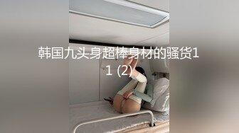 新人原创女朋友过来好好挨顿操止止痒，这样坐鸡巴还挺舒服的。