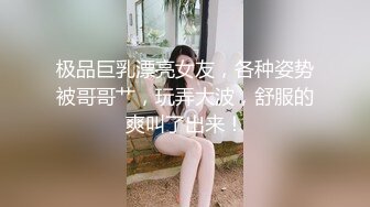 [MP4]STP26741 高能萝莉 长开了爆乳身材尤物女神▌安安老师 ▌御姐Cos迦南被迷奸 阳具抽送快感却那么真实失禁喷尿 VIP0600