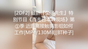 ✿白袜JK少女✿极品校花千金小姐 别人眼中的女神乖乖女 变成下贱倒贴小母狗一边挨操一边被羞辱，极致反差