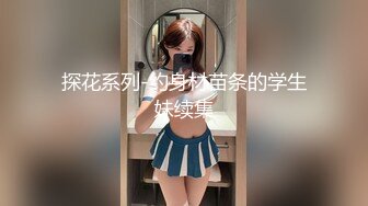 高校极品学妹4