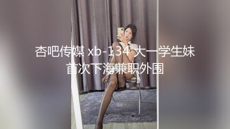 首尔新年后入02年反差学妹大屁股