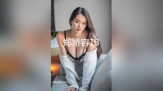 调教重庆黑丝大学妹3