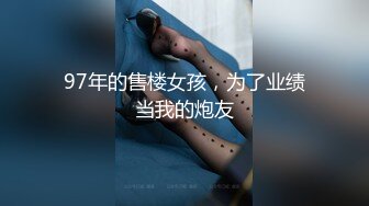 變態男趁女友外出下YAO迷倒女友閨蜜無套內射妹子下麵粉嫩一摸就出水