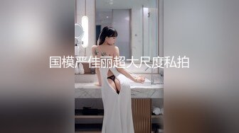 ❤️推特美腿美乳女神【软软姐】最新万元定制，炸裂黑丝制服骚秘书销魂啪啪，无套大力输出漂亮粉穴，淫叫高潮