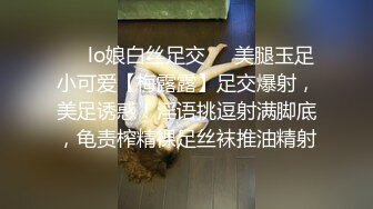 斑比小鹿--淫荡大奶子骚妇大长腿丝袜高跟鞋诱惑，表情诱惑吃内裤高清晰探望小穴洞里粉红粉红的大屁股淫荡叫床声的骚母狗