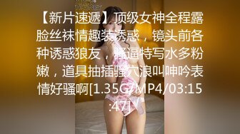 【独家】湖南长沙 中南大学 巨乳骚母狗 尹凌香 宿舍自慰视频流出