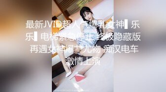 小姐姐淦！ 山东泰安