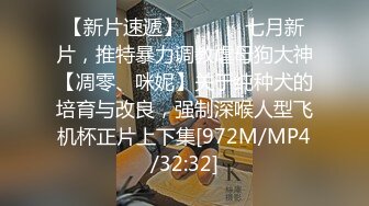 [MP4/983MB]【精品自拍泄密】大学生赵京玲与男友的日常② 教室口交、户外裸露、SM调教