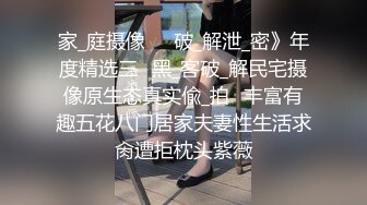 黑客破解美容院监控摄像头偷拍 几个颜值美少妇岔开腿脱B毛腋毛