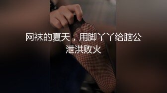 李村出租房内小姐姐骑大马