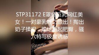 杭州外国语学院反差婊，【yiganq2660】校门口晒装满精液的套子，酒店3P性福生活 (5)