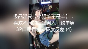 [MP4/ 113M]&nbsp;&nbsp;南宁大奶学姐，学习不好的原因就是性瘾大，骚水又多，自慰、无套肏逼，湿漉漉的小穴操着真爽