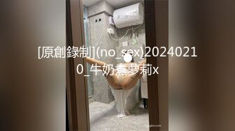 【新片速遞】老婆第一次尝试这样玩。老公座椅上抱着妻子，单男从正面进攻，前所未有的刺激，老婆大声淫叫！[63M/MP4/04:37]