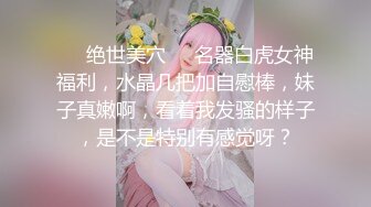 ✿网红女神✿潮喷淫娃〖小水水〗加班时候上了公司高管女经理 没想到私下如此风骚，高潮喷水展示她淫贱的样子