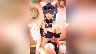 【fc冰恋】大尺度女老板欠钱被杀/完美身材，玩弄奶子粉鲍