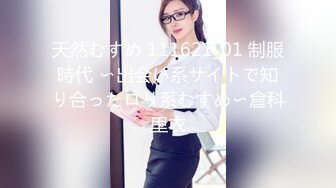 [MP4]高颜值美女主播【女帝】 可爱又俏皮 光坐着就透露着一股骚狐狸味 很喜欢抖奶 酥酥软软的甩起来超诱惑