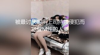 ❤️抖音巨乳网红李雅 最新被俄罗斯大屌玩弄搞笑的记录哈哈 老毛子说啥李雅也听不懂 就说好大好大 被草