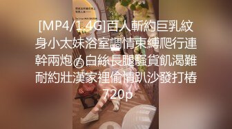 [MP4]STP25460 剧情演绎当着男友的面和妹夫妹妹玩双飞，小鲜肉妹夫年轻没一会就射了 VIP2209