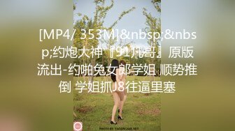 [MP4/637M]9/25最新 胖哥哥大战瘦弱小少妇镜头前大战1个小时毫不逊色VIP1196