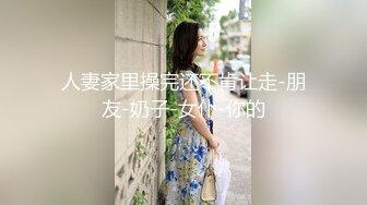 STP17550 【全网首发 麻豆映画代理出品】蜜桃影像传媒PeachMedia 替补女优 三人混战