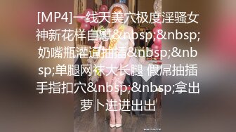 STP18901 完美身材推特网红美女【LITPUSSY猫】多制服诱惑激情啪啪私拍 振动棒 跳蛋 机炮=终极高潮