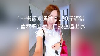 E罩杯高颜值学妹