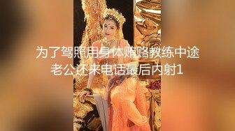 精东影业 JDBC074 老板假借出差名义爆操单纯少女 希汶