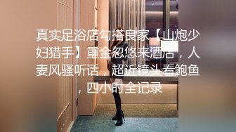 无毛逼黑丝女友全程露脸大秀直播，让旁边小哥调教听狼友指挥玩弄骚穴，奶子比心淫声荡语撩骚狼友精彩又刺激