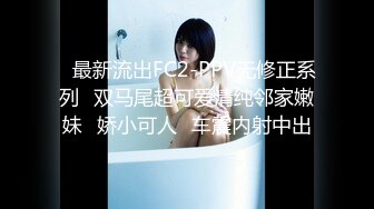 [MP4]【??隔壁班男同学用了时间停止器让我性情大发??】大量中出内射