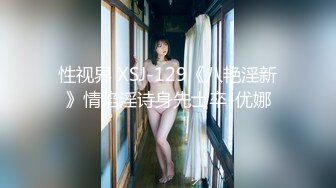 [MP4]今夜网约外围&nbsp;&nbsp;兼职20岁大学生&nbsp;&nbsp;167cm&nbsp;&nbsp;活力四射&nbsp;&nbsp;清纯脸蛋少女胴体