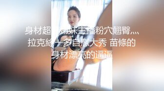 小吃店全景偷拍骑机车的少妇