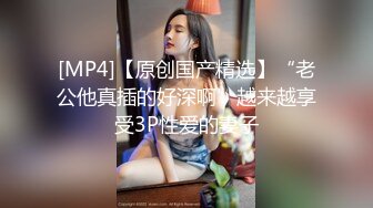 露脸才是王道 顶级约啪大神【MRrich】 狂草极品女神，通红瘫软的身体无助的呻吟，不看后悔系列 完 (1)