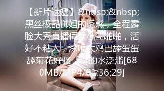 ✿少女黑丝M腿✿艺校舞蹈学妹，性感黑丝长筒袜又纯又欲，少女刚发育好的胴体让人流口水，超嫩性感白虎穴 顶宫灌精