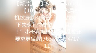 ★☆《顶级网红☀️重磅精品》★☆露脸才是王道！万狼求档OnlyFans知性极品反差御姐chipy私拍~口交肛交性爱内射紫薇各种打炮 (8)