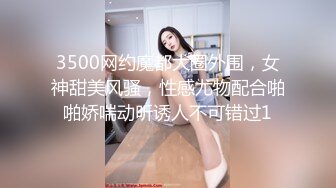 露脸才是王道！万狼求档OnlyFans可盐可甜性瘾女友yuuk私拍~调教打炮紫薇私处超嫩