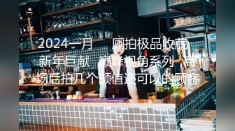 【新片速遞】&nbsp;&nbsp;【某某门事件】第146弹 广西玉林仙尼奶茶店❤️口交门事件❤️同校女神孙晓慧被发现在校外给一陌生男子口交！[135.56M/MP4/00:01:03]