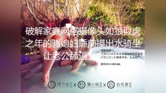 _丝袜高跟妩媚御姐跟老外男友激情啪啪大战，又大又粗的鸡巴小嘴都塞不下