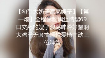 情色主播 嘉雯妹妹