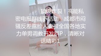 男：表妹好紧呀，表哥喜欢你，拿你骚逼艹我。 欲望深渊的表妹，乱伦骚之极！