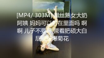 ✿尤物气质御姐✿报复老公在外偷吃，韵味十足的御姐尤物御姐人妻极限勾引同事狠狠肏她！劲爆完美身材顶级反差