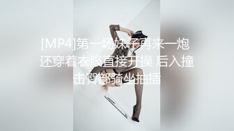 [MP4]STP27077 极品清纯酥耳吟声反差美少女▌小橘妹妹▌学习委员沦为性奴 狂肏嫩穴拉丝爆浆 性爱快感征服清纯欲女 VIP0600