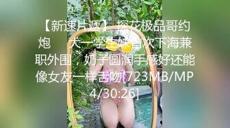 南师大丝袜母狗招3p