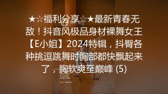 麻豆传媒 MD-0302 婚纱裙下流出前任浓精 悖德新娘享受偷情的快感