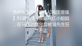 [MP4/828MB]11-1干净利落第一场约啪大眼睛苗条美女，做爱很投入，爽的时候说 你好坏啊