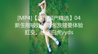 【新速片遞】&nbsp;&nbsp;《极品CP☀️魔手☛外购》美眉较多的商场女厕逼脸同框偸拍多位小姐姐方便，工作制服美女仔细观察内裤上的分泌物[1130M/MP4/27:55]