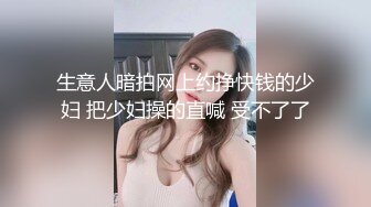 [MP4/ 1.47G] 新流出安防酒店精品 美女与野兽女仆丝袜诱惑被猥琐肥猪男干了很多次